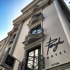 البيك 3* اسطنبول